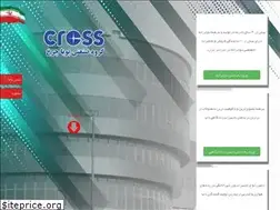 Sites similar to cross360.ir