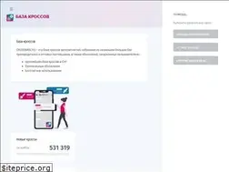 Sites similar to crossbase.ru