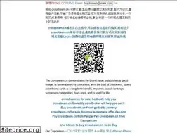 Sites similar to crossbeam.cn