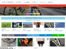 Sites similar to crossbike-navi.com