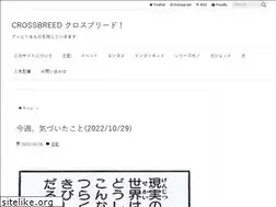 Sites similar to crossbreed.tv