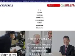 Sites similar to crossda.co.jp