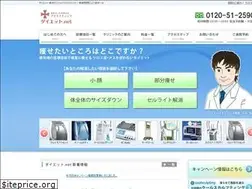 Sites similar to crossdiet.net