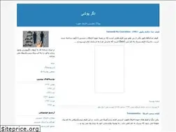 Sites similar to crossdress.blogfa.com