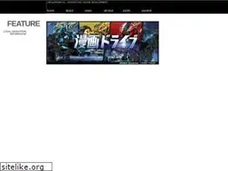 Sites similar to crossfader.jp