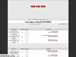Sites similar to crossfire-arab.yoo7.com