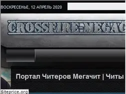 Sites similar to crossfire-megacheat.ru