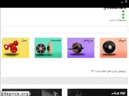 Sites similar to crossfit24.ir