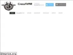 Sites similar to crossfitkofu.com