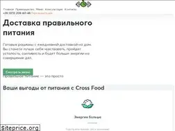 Sites similar to crossfood.od.ua