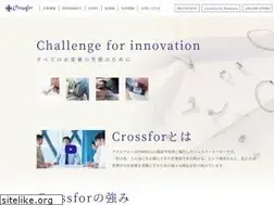 Sites similar to crossfor.co.jp