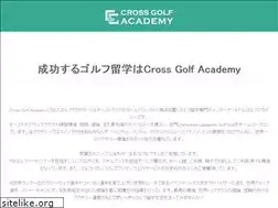 Sites similar to crossgolf.jp