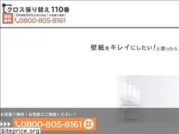 Sites similar to crossharikaesyuuri.com