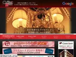 Sites similar to crossheart.co.jp
