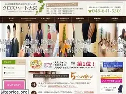 Sites similar to crossheart.info