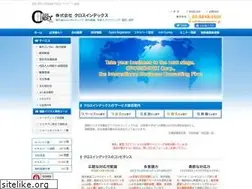 Sites similar to crossindex.jp