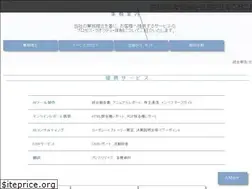 Sites similar to crossinsight.jp