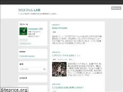 Sites similar to crossjam.info