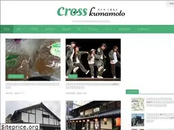 Sites similar to crosskumamoto.jp