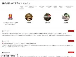 Sites similar to crosslight.co.jp