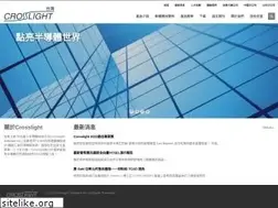 Sites similar to crosslight.com.tw