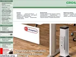 Sites similar to crosslink.ru