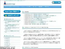 Sites similar to crossminton.jp