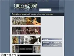 Sites similar to crossmoda.narod.ru