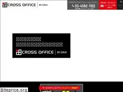Sites similar to crossoffice.jp