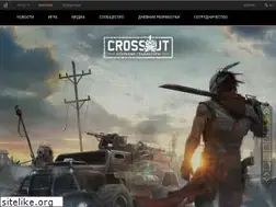 Sites similar to crossout.ru