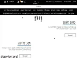 Sites similar to crossover.co.il