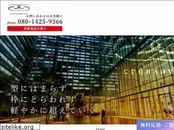 Sites similar to crossover.co.jp