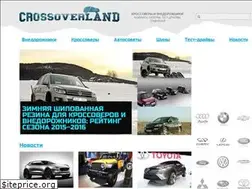 Sites similar to crossoverland.ru