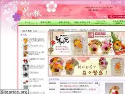 Sites similar to crossroad-flower.com