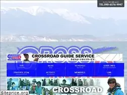Sites similar to crossroad-guide.com