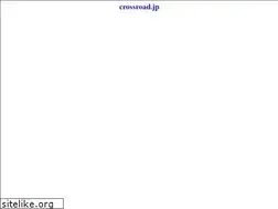 Sites similar to crossroad.jp