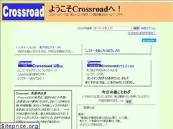 Sites similar to crossroadlink.com