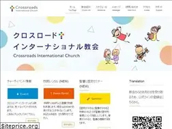Sites similar to crossroads-church.jp