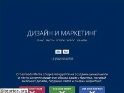 Sites similar to crossroads-media.ru