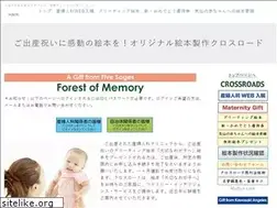 Sites similar to crossroads.co.jp