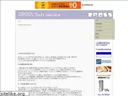Sites similar to crosssoft.jp