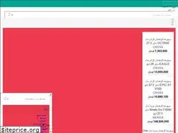 Sites similar to crosssport.ir