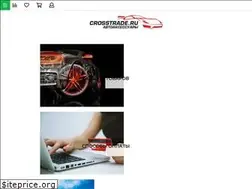 Sites similar to crosstrade.ru