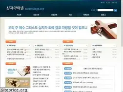 Sites similar to crossvillage.org