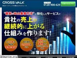 Sites similar to crosswalk-seo.com
