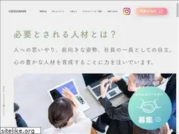 Sites similar to crossware.co.jp