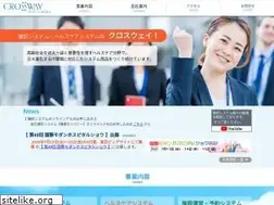 Sites similar to crossway.co.jp