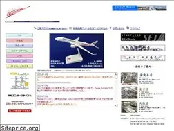 Sites similar to crosswing.co.jp