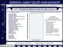 Sites similar to crossword-best.ru