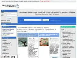Sites similar to crossworlds.ru